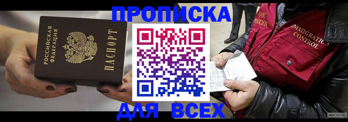 регистрация для дет. сада в Кизеле