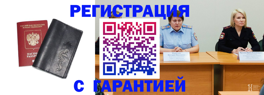 регистрация для дет. сада в Кизеле
